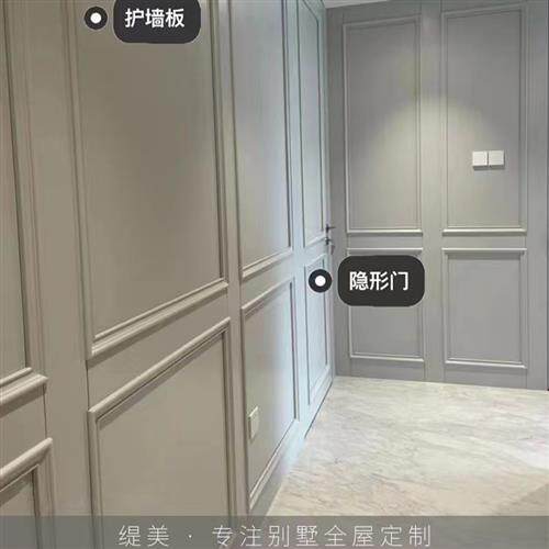 实木护墙板墙裙背景墙定制沙发床头客厅背景墙别墅欧式烤漆护墙板