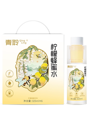 青聆百香果汁蜂蜜水分离式瓶盖