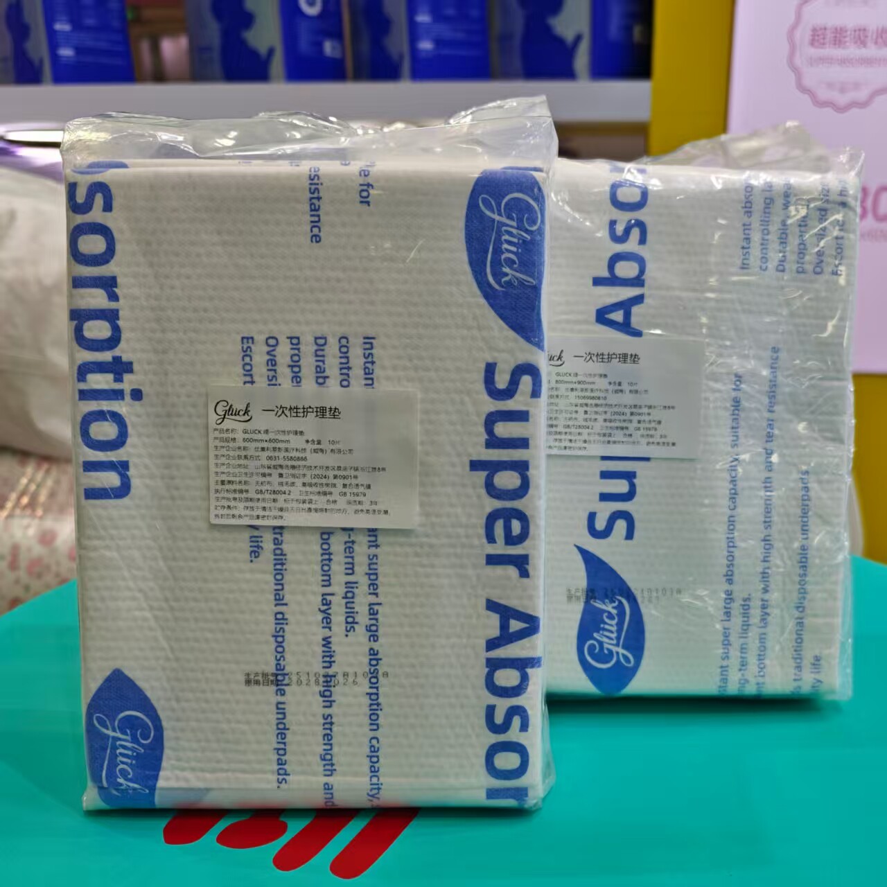 原装正品字母尿垫加厚护理垫高分子吸水反渗耐撕防漏外贸出口17国