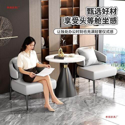 洽谈桌椅组台无品牌/合售楼处休美闲酒接待阳桌椅店奶茶店容院会