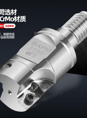 分体BAP3600RBAP400R锁牙式铣刀控头104LMI数抗震刀杆1135螺纹刀