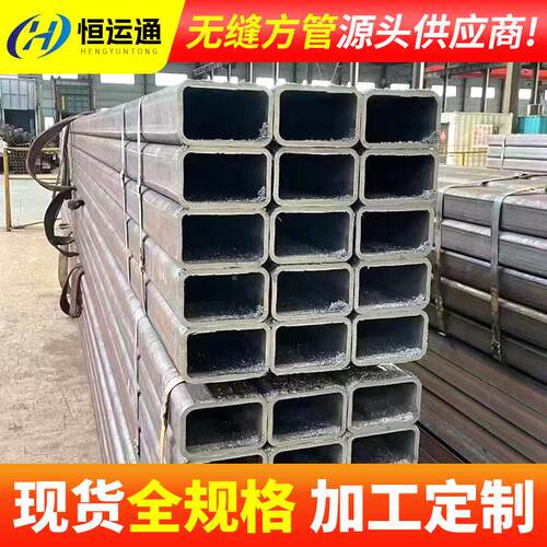 方矩管Q幕345B耐低温墙用小口厚径壁切割矩形管Q345B低大温无缝管
