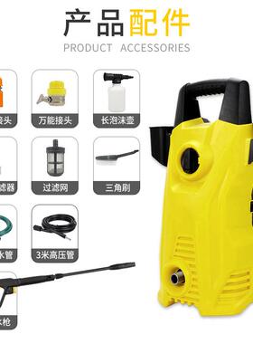 跨压定制家用水枪冷水清洗机1200MO1502W-1600境W便携高式洗车机