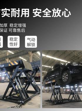 1.2米 通汽车举升机 四机油缸 超薄小剪利 移举升 动举升LB-LS4D