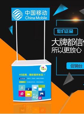 Pali-5228P促销塑料台展示桌形折叠吸台塑超市展注塑试吃桌品尝台