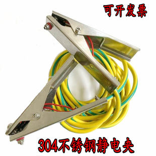 静电夹静电报警接地夹接地钳加油站油罐车气站静电接地报警器