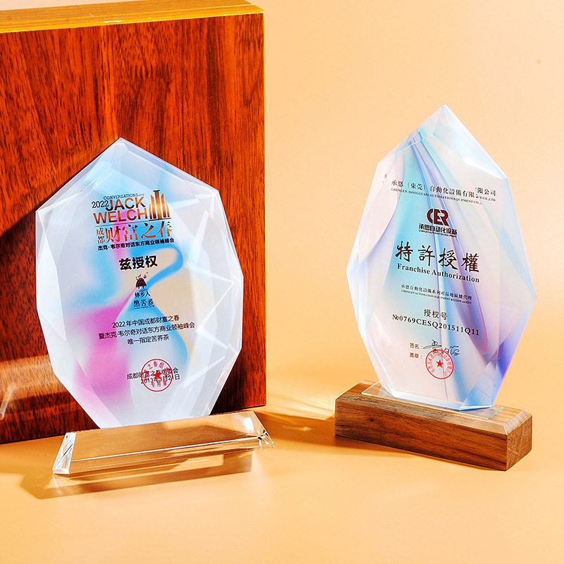 创意水晶授权奖牌加盟奖杯大型集团企事单位表彰颁奖纪念免费刻字
