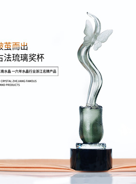 蝴蝶造型琉璃水晶奖杯 歌唱舞蹈音乐会唯美典雅 颁奖奖品免费刻字