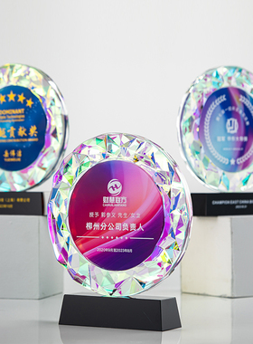 镀彩创意菱形圆奖牌水晶奖杯定制定做年会优秀员工刻字颁奖纪念品