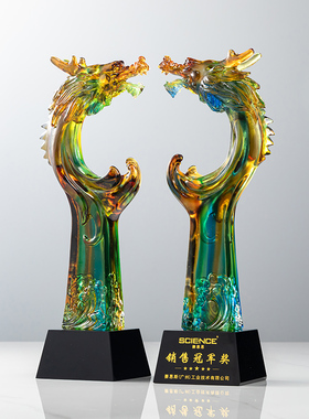 青龙出海琉璃奖杯定制定做企业优秀员工优秀团队年会嘉奖刻字纪念