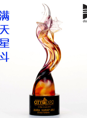 东南创意琉璃五角星造型水晶奖杯海星晚会比赛颁奖免费刻字纪念品