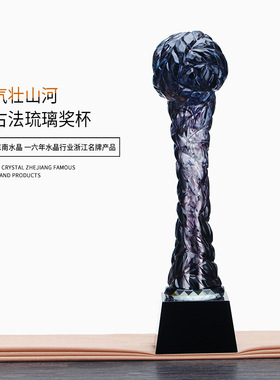 琉璃元素原子弹核爆炸造型水晶奖杯寓意齐心协力团队颁奖纪念用品