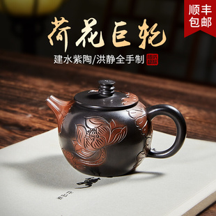 云南建水紫陶茶壶名家洪静全纯手工精品泡茶壶荷花石瓢壶非紫砂壶