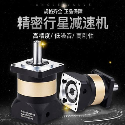 精密行星齿轮减速机PF60PF80PF90PLF120PLF160配伺服步进马达尺寸