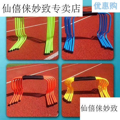 仙僖俫足球小小栏架塑料训练跨栏障碍物敏捷栏1号红色15厘米跨栏