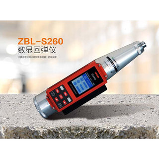 ZBL-Sr260数显回弹仪