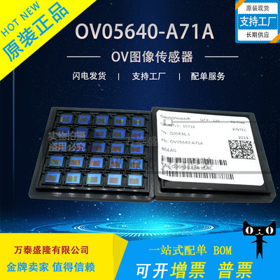 OV05640-A71A 图像传感器sensor芯片IC豪威 OV5640 全新CSP原装