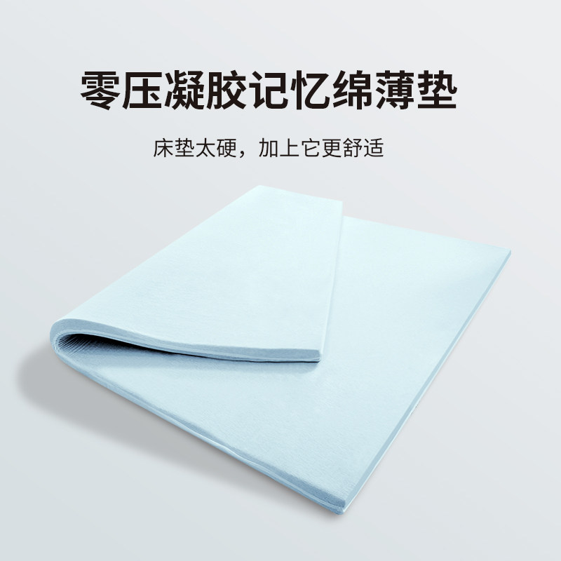 高密度定制定做家用卧室榻榻米床床垫/床褥/床护垫/