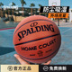 斯伯丁篮球官方正品 专业篮球成人专用比赛室外防尘水泥地耐磨篮球