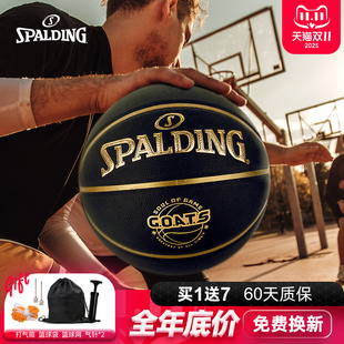 專業比賽初中生小學生專用籃球7號室外PU籃球 斯伯丁籃球官方正品