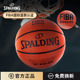 斯伯丁篮球官方正品 TF传奇系列成人7号训练比赛专用室外篮球耐磨