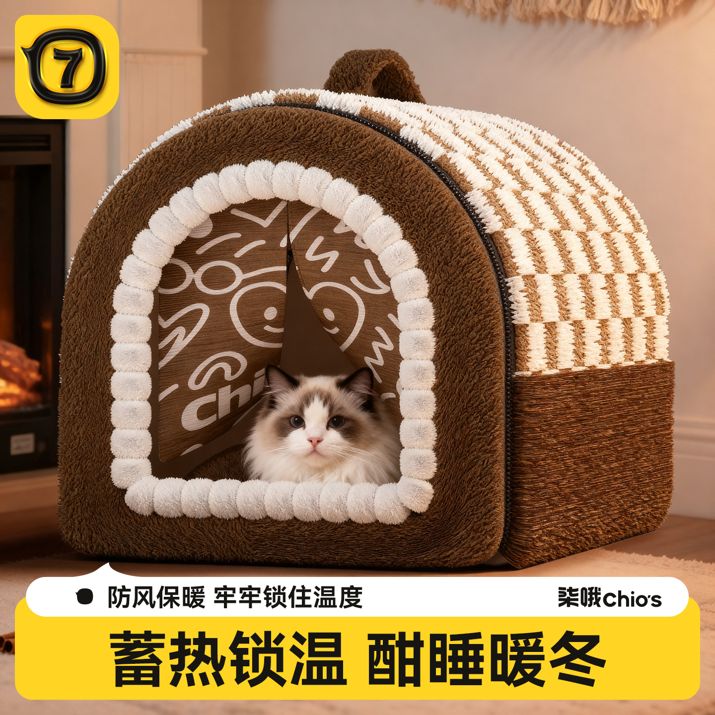 猫窝冬季保暖封闭式猫房