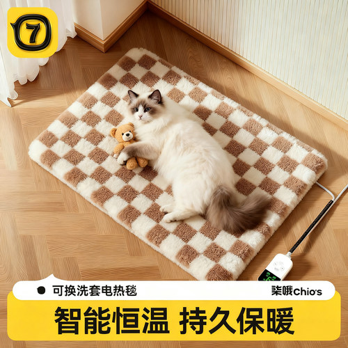 宠物电热毯可拆洗恒温加热垫