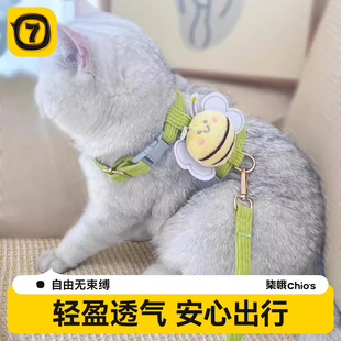 猫咪牵引绳防挣脱外出专用小奶猫背心式 遛猫链子工字型背带猫绳子