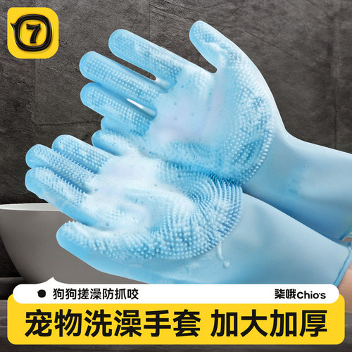 宠物洗澡手套狗狗猫咪洗澡刷子硅胶沐浴按摩刷神器狗搓澡用品大全
