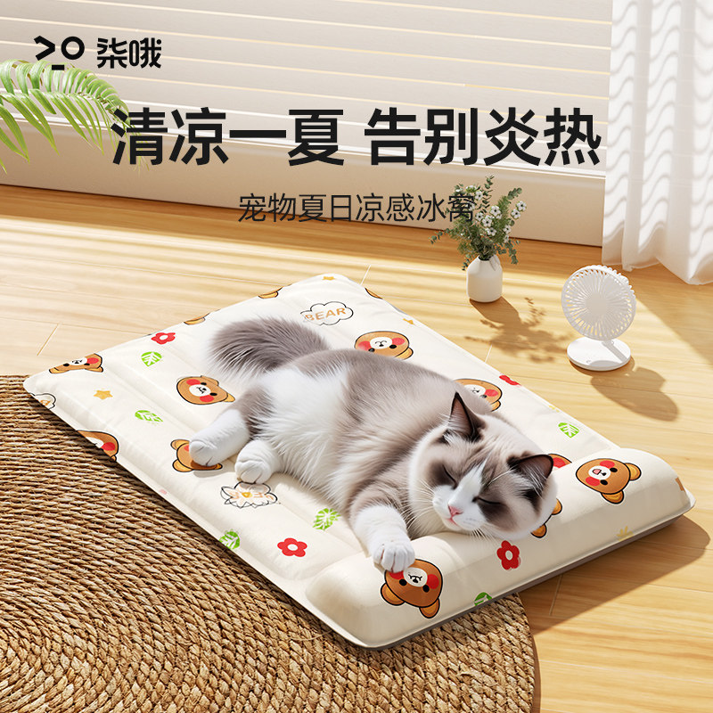 猫窝宠物冰垫猫咪夏天护颈睡垫凉席狗狗垫子夏季睡觉凉窝降温神器,宠物/宠物食品及用品,猫窝/屋/帐篷/沙发,淘宝优惠券,粉丝福利购,淘宝优惠卷