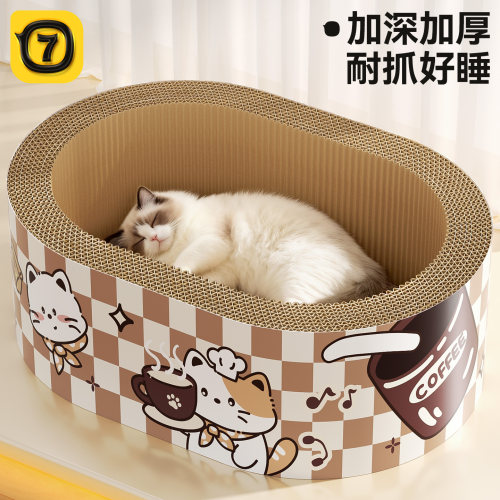 【升级3.0】加深猫抓板猫窝一体