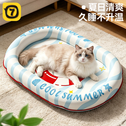柒哦宠物冰垫猫咪冰窝凉席
