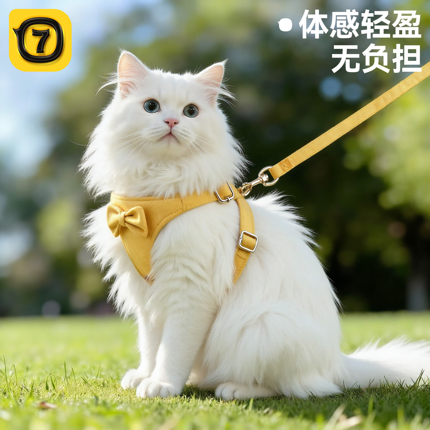 猫咪牵引绳可调节遛猫绳子可爱幼猫外出专用胸背带小型犬宠物用品,宠物/宠物食品及用品,猫牵引绳,淘宝优惠券,粉丝福利购,淘宝优惠卷