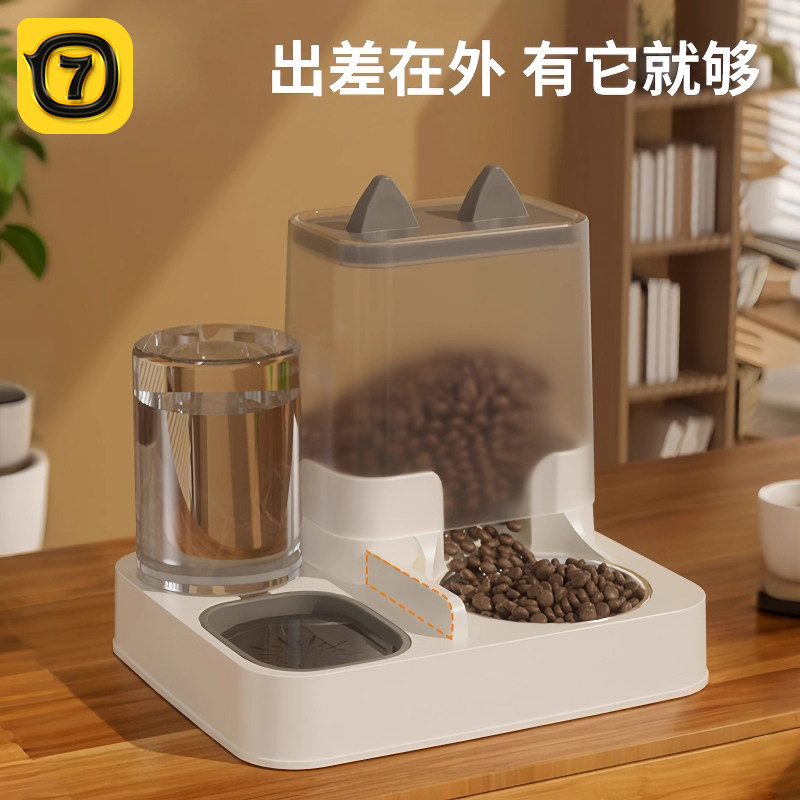 猫碗狗碗不锈钢猫食盆猫粮自动喂食器猫咪饮喂水一体猫盆宠物双碗,宠物/宠物食品及用品,猫狗碗/慢食碗,淘宝优惠券,粉丝福利购,淘宝优惠卷