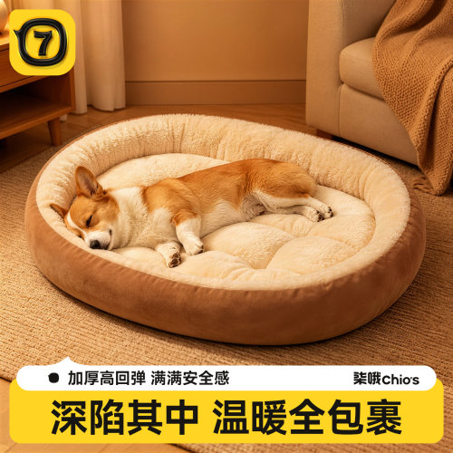 【热销TOP】狗窝冬日加厚狗垫子