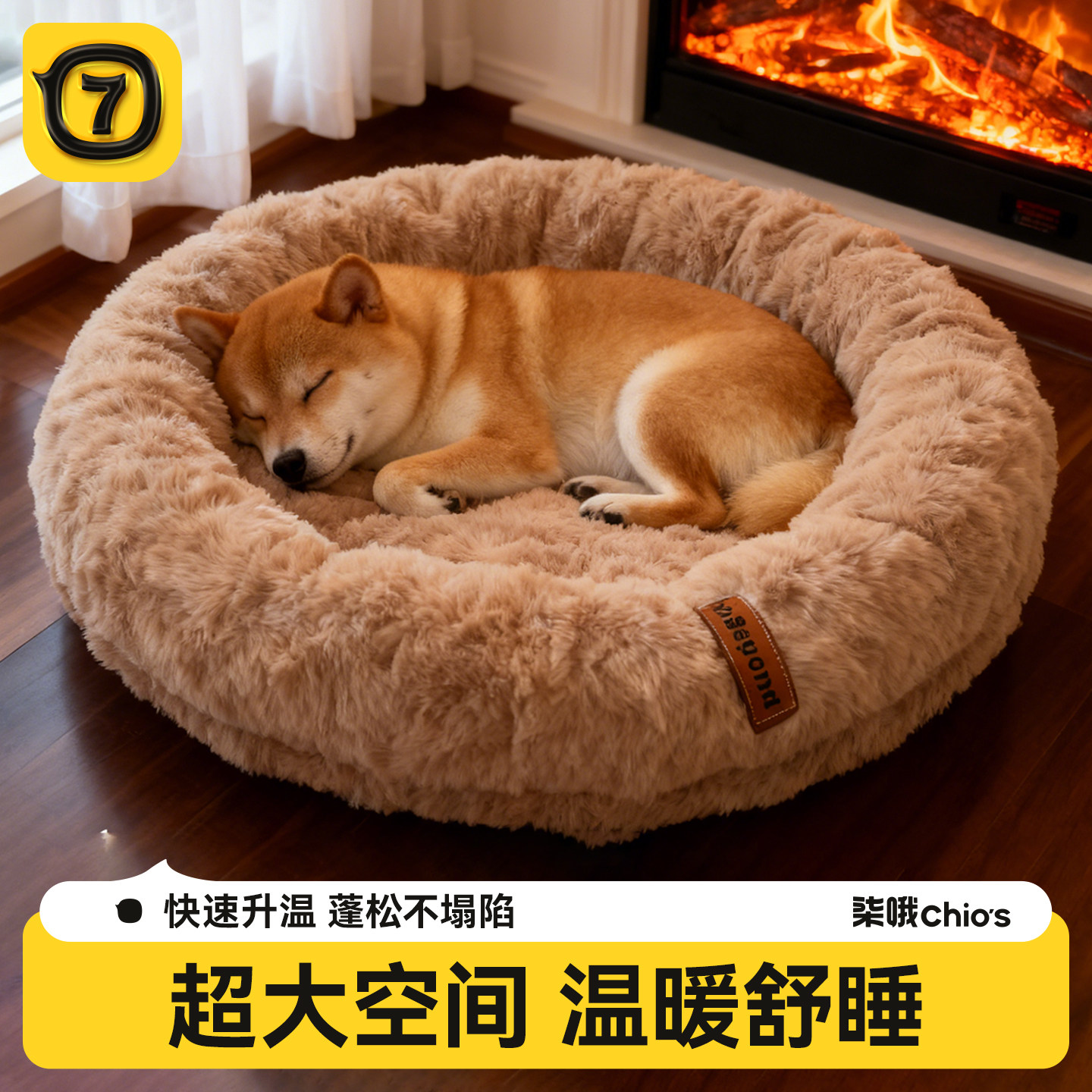 狗窝四季通用可拆洗冬天保暖狗狗床宠物窝睡垫小中大型犬冬季垫子,宠物/宠物食品及用品,狗窝/屋/帐篷/沙发,淘宝优惠券,粉丝福利购,淘宝优惠卷