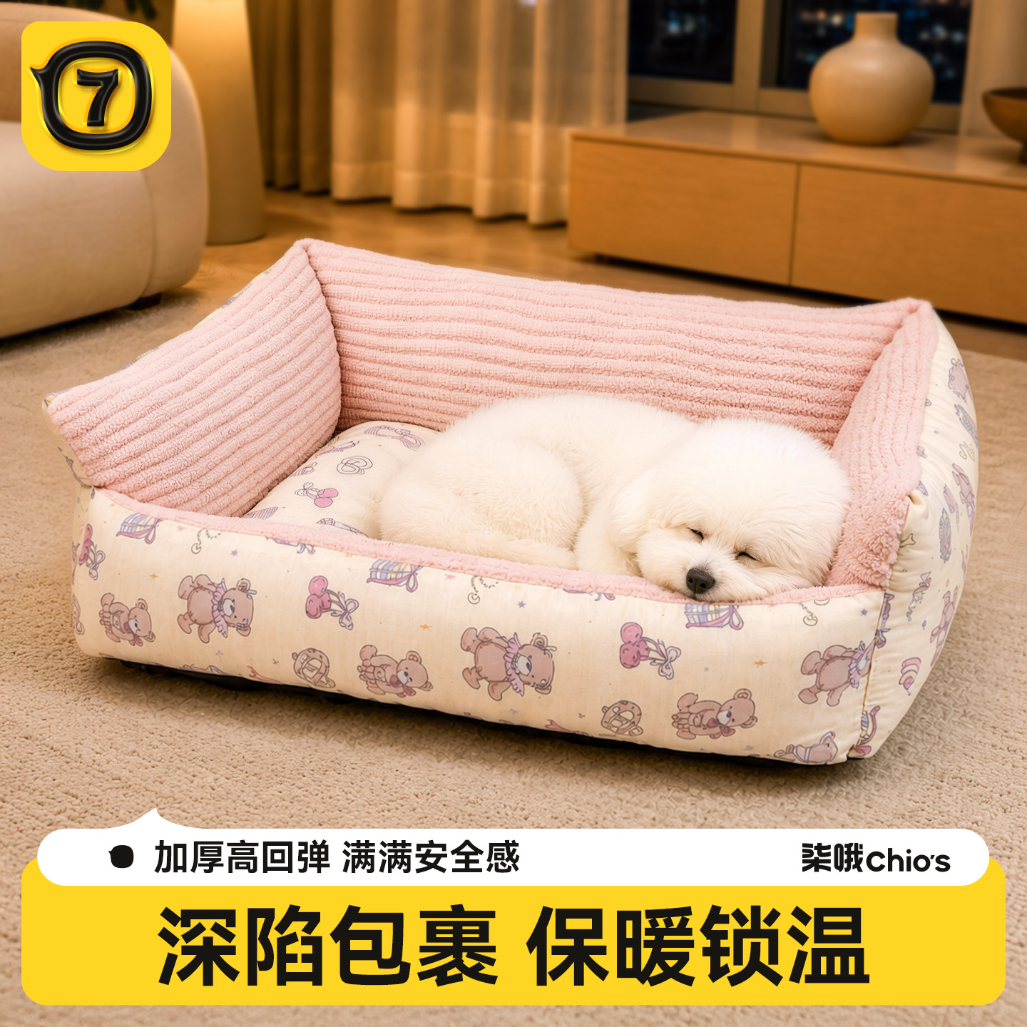 狗窝冬天保暖狗沙发小型犬冬季狗床四季通用可拆洗狗垫子宠物垫子