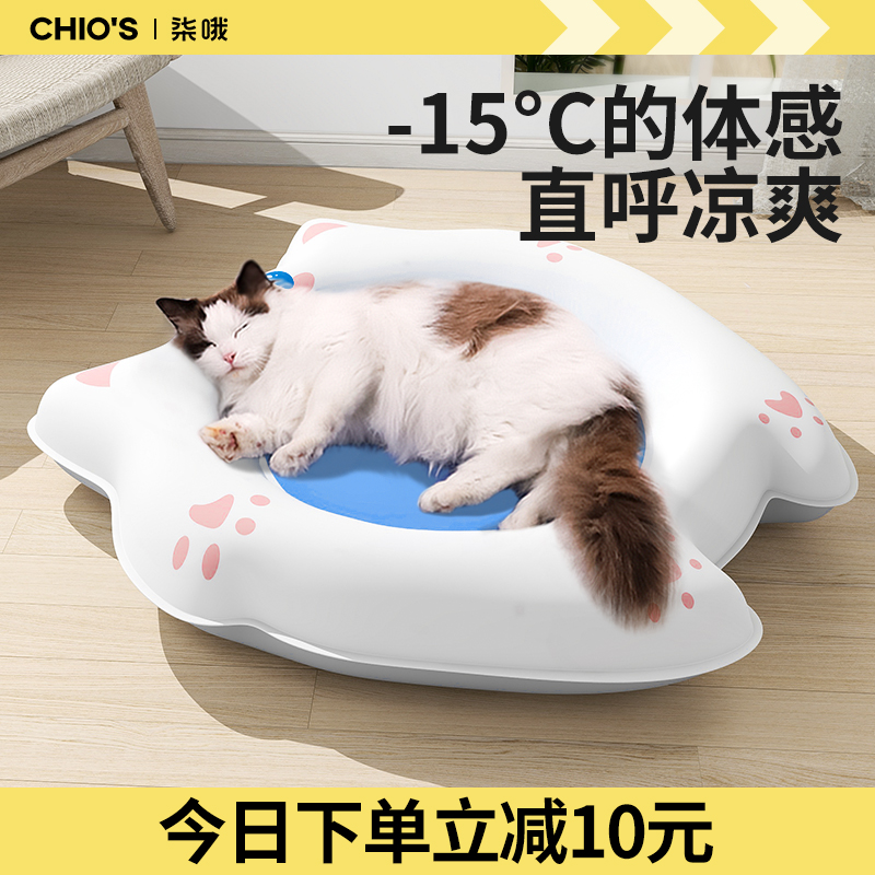 宠物冰垫冰窝猫垫子猫咪夏天专用狗狗睡垫用凉垫夏季狗窝猫咪冰垫多图1