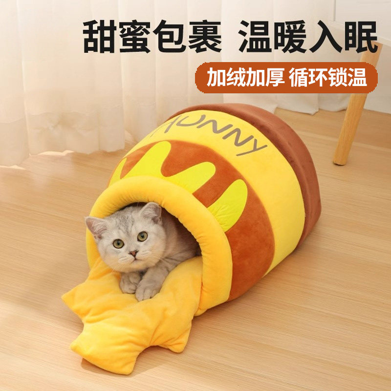 猫窝冬天保暖封闭式猫咪安全感窝冬季宠物睡窝睡袋蜂蜜罐小猫被窝,宠物/宠物食品及用品,猫窝/屋/帐篷/沙发,淘宝优惠券,粉丝福利购,淘宝优惠卷