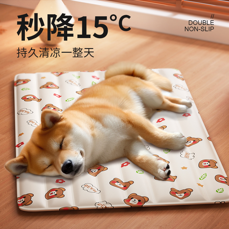 【立马不热了！】宠物冰垫睡垫子