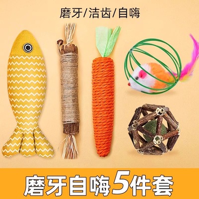 柒哦猫咪玩具自嗨解闷神器逗猫棒