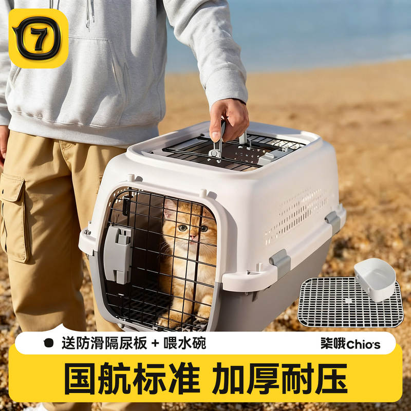 猫咪航空箱猫笼子便携外出国航宠物托运箱小中大型犬车载狗笼猫包