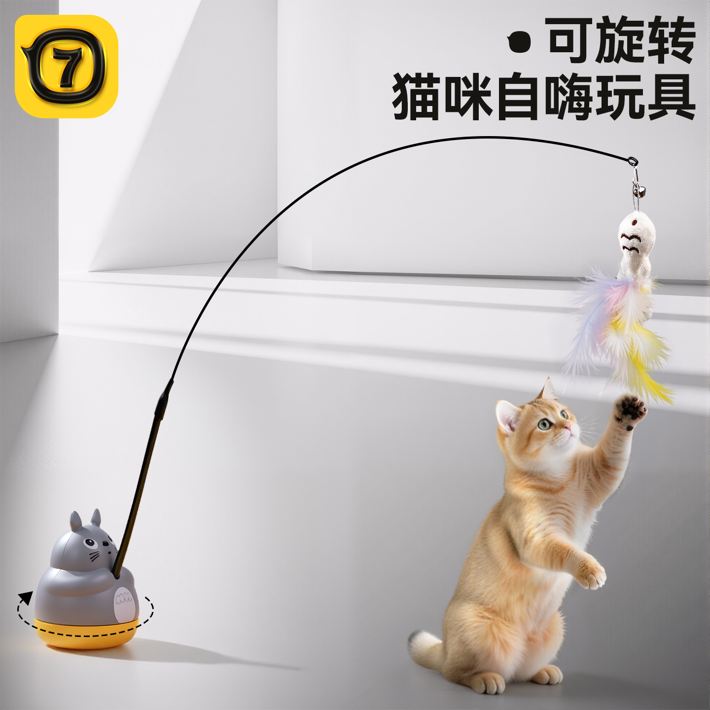 逗猫棒长杆自嗨解闷神器猫咪玩具消耗体力耐咬小猫带铃铛宠物用品
