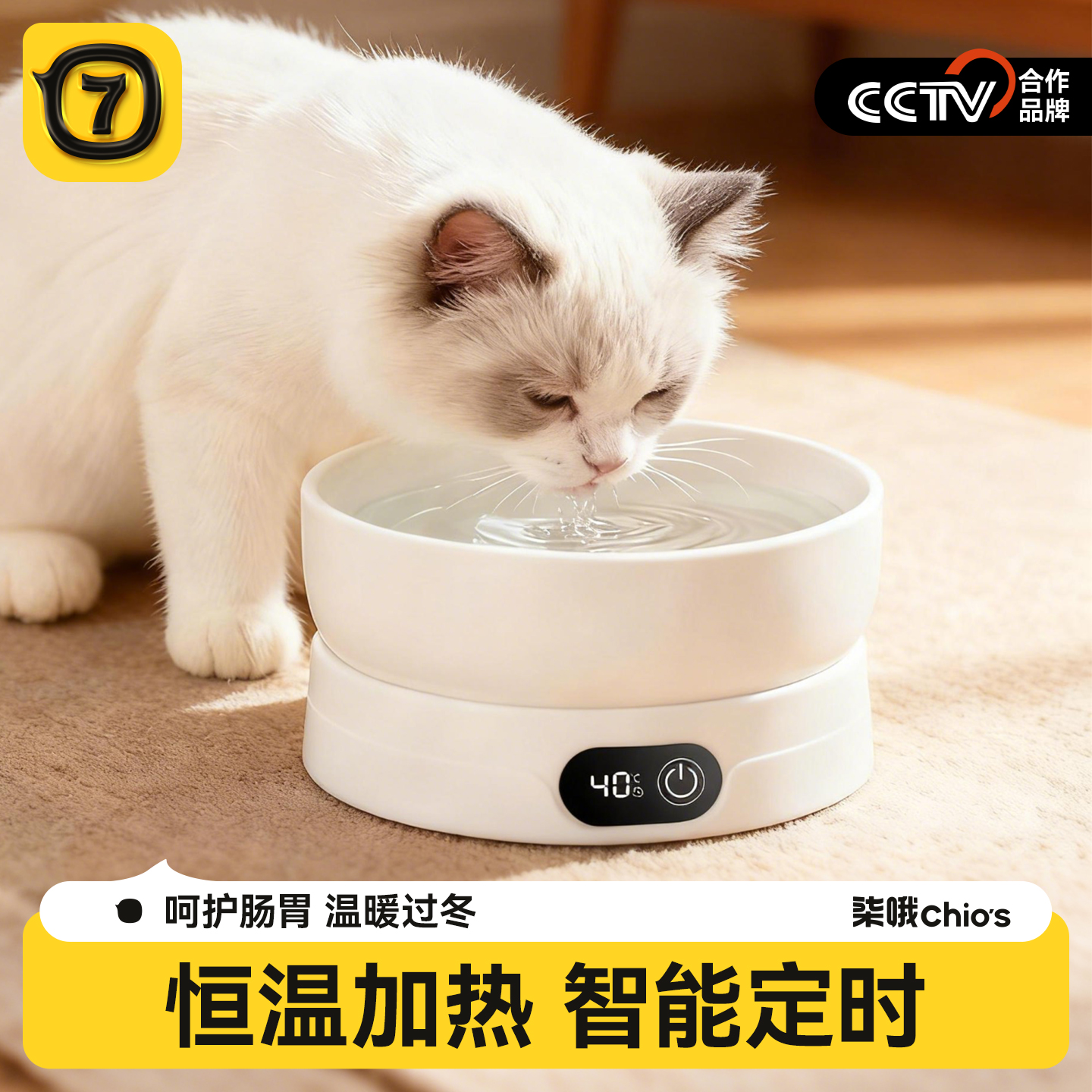 【全网热销】恒温饮水机酸奶机