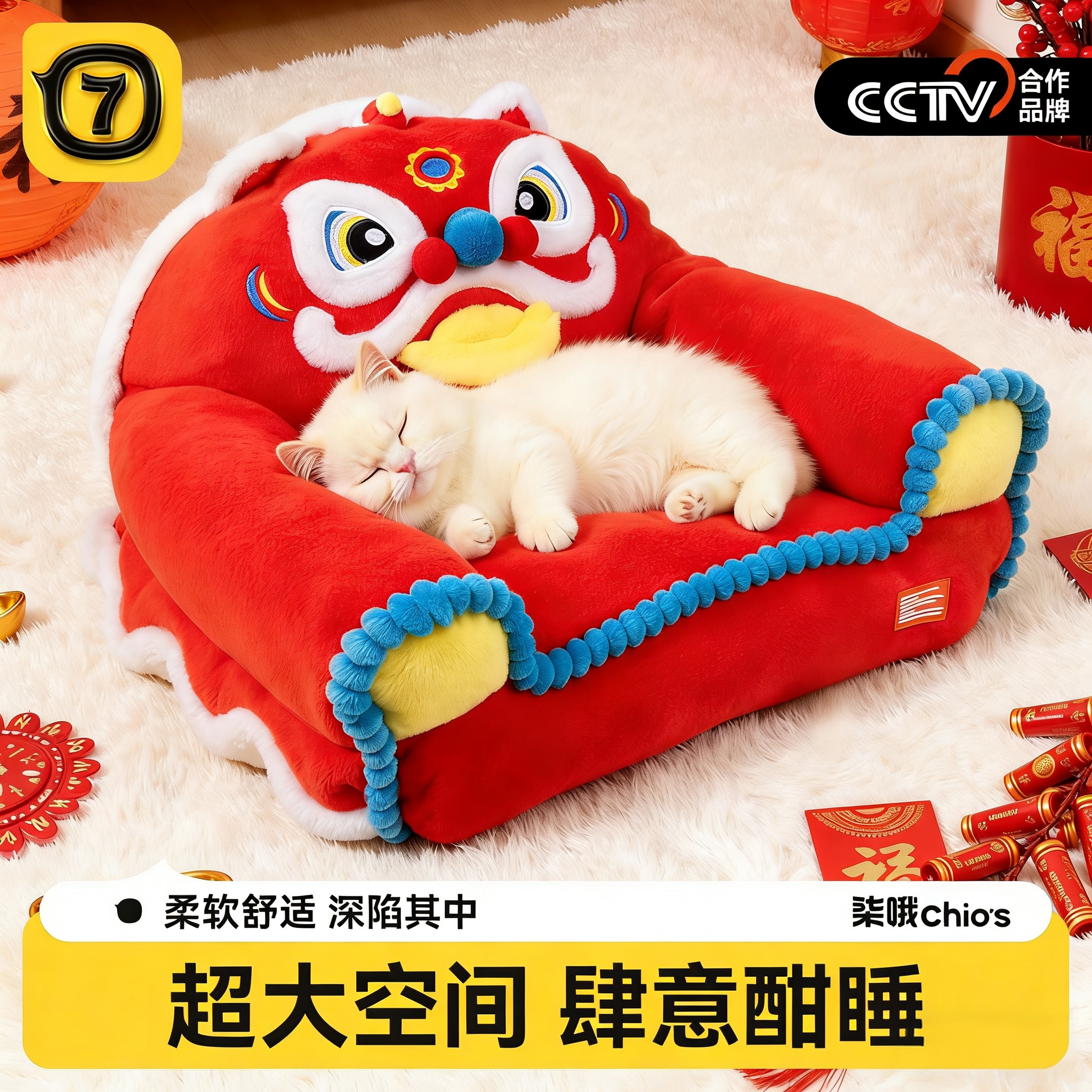 猫窝冬2025新款醒狮沙发床