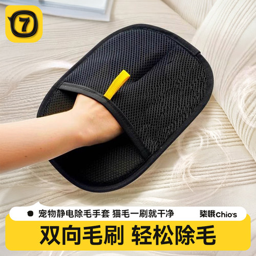 猫毛清理器去猫毛吸附家用除毛