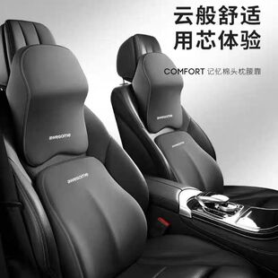 汽车头枕车用靠枕颈枕靠垫车内座椅护颈枕头腰垫护腰腰靠 awesome