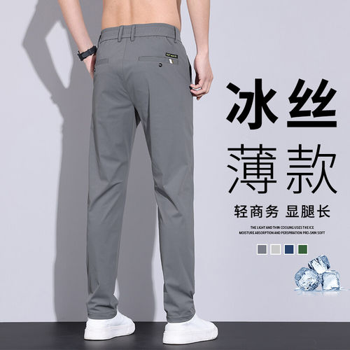 啄木鸟夏季薄款冰丝休闲裤