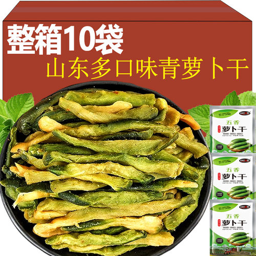 山东香辣五香脆萝卜干