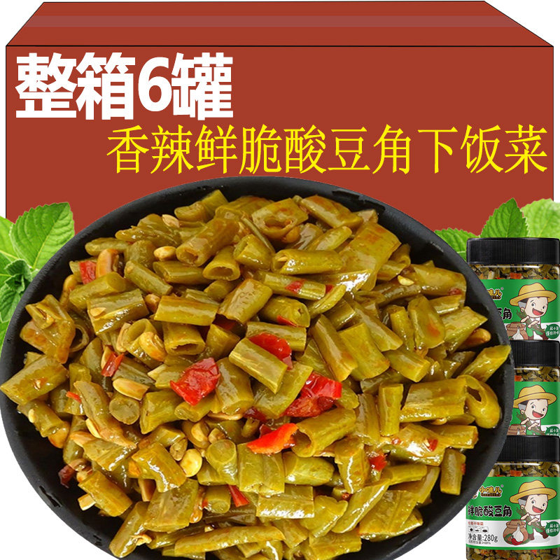 湖南特产红油酸豆角整箱豇豆农家咸菜即食下饭拌饭菜香辣腌制泡菜